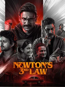 Download Newtons 3rd Law (2026) Foreign movie
