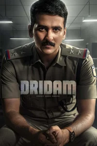 Download Dridam (2026) Foreign India Movie