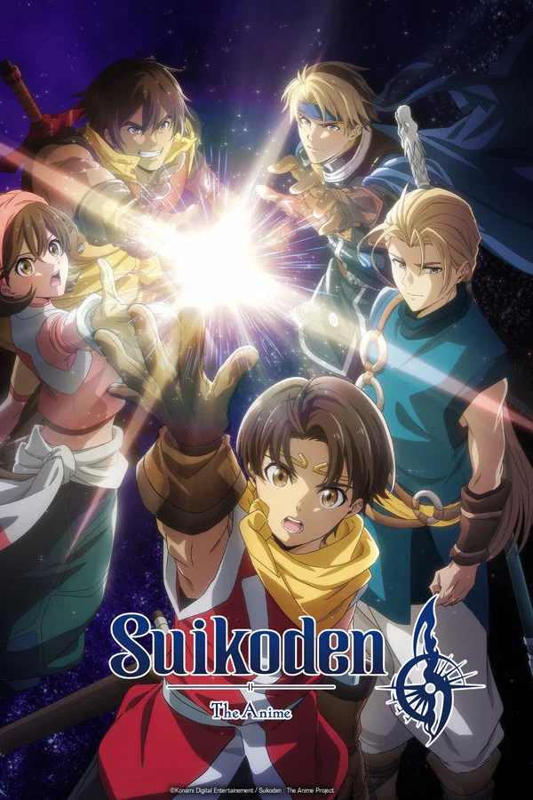 Read more about the article Suikoden: The Anime S01 (Episode 2 Added) | Anime Series