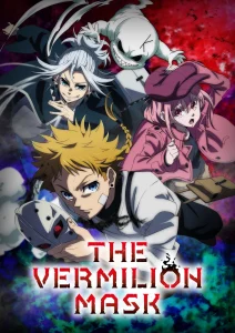 Download The Vermilion Mask (2026) Japanese Tv series