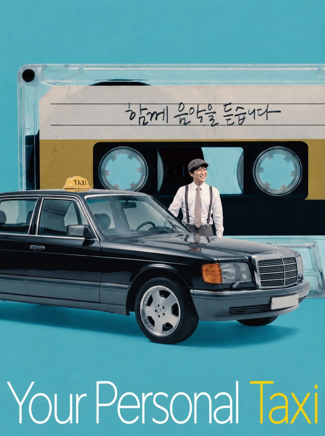 Read more about the article Your Personal Taxi S01 (Complete) | Korean Drama